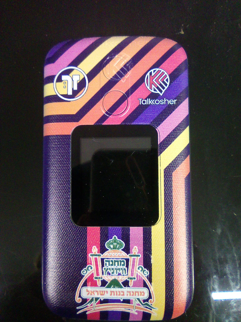 Camp Phone